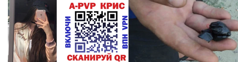A-PVP Соль  Можга 