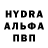 Альфа ПВП кристаллы Liubov Riabokon