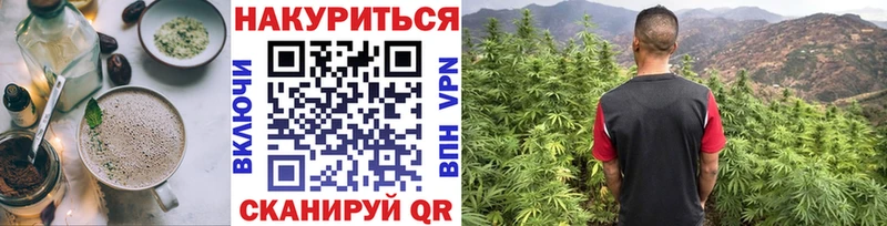 Печенье с ТГК марихуана нарко площадка наркотические препараты Можга