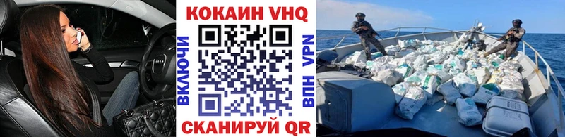omg   цена   Можга  КОКАИН VHQ 