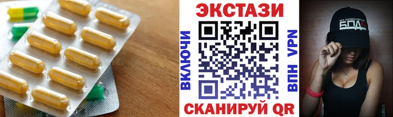 ЭКСТАЗИ VHQ где купить наркоту Можга