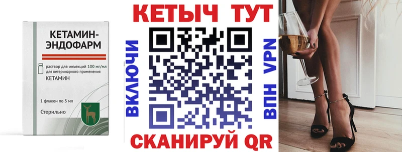 маркетплейс как зайти Можга Кетамин VHQ магазин