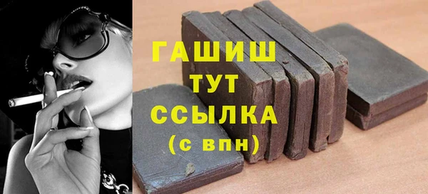 героин Балахна