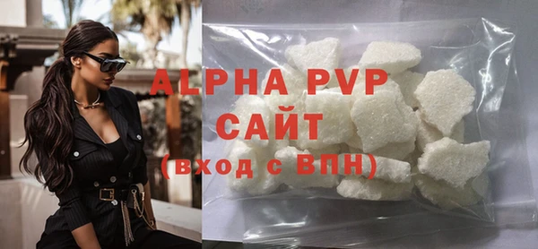 стафф Горнозаводск