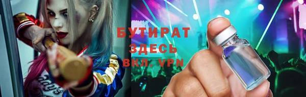 не бодяженный Балабаново