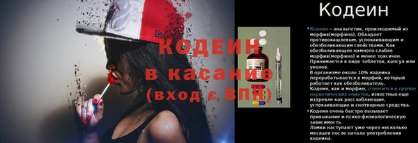 героин Балахна