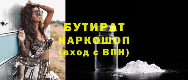 скорость mdpv Горно-Алтайск