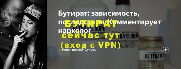 не бодяженный Балабаново