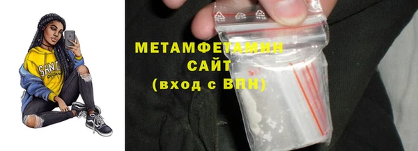 героин Балахна