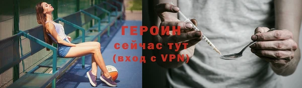 героин Балахна