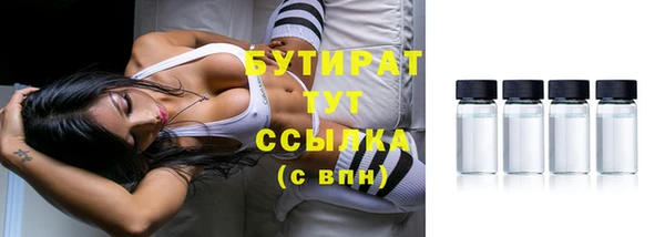 не бодяженный Балабаново