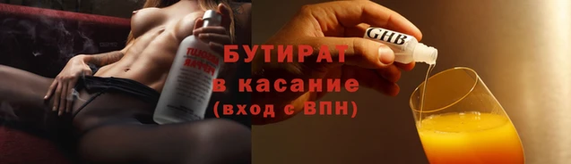 не бодяженный Балабаново
