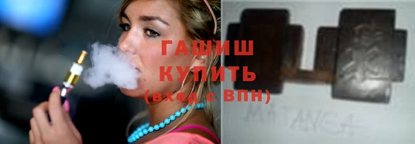 мефедрон VHQ Аркадак