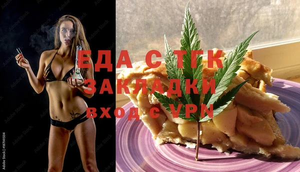 героин Балахна
