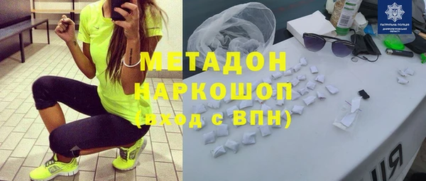 не бодяженный Балабаново