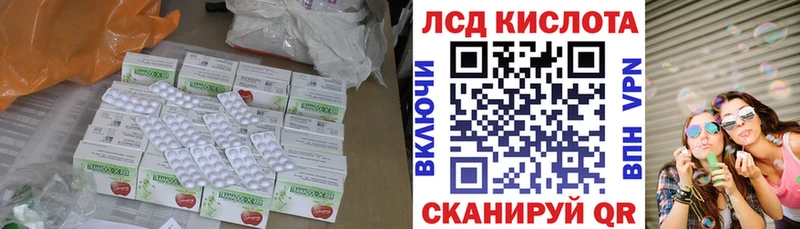 что такое   Можга  ЛСД экстази ecstasy 