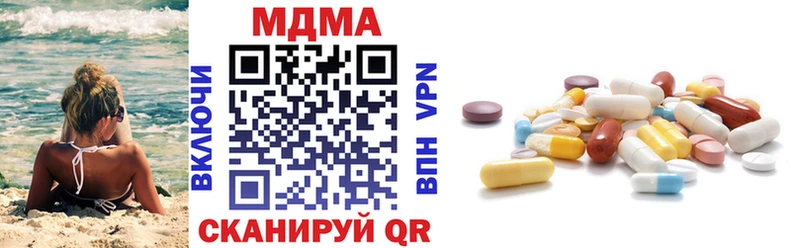MDMA кристаллы  Можга 