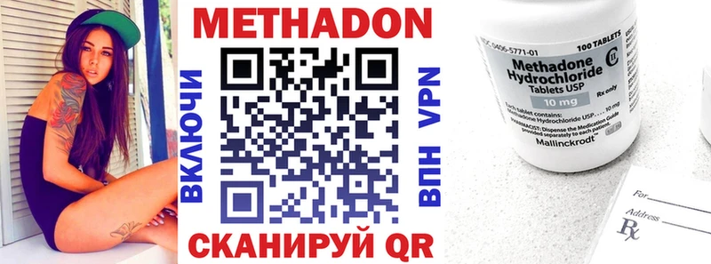 МЕТАДОН мёд  купить   Можга 