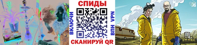 МЕТАМФЕТАМИН мет  где продают   МЕГА зеркало  Можга 