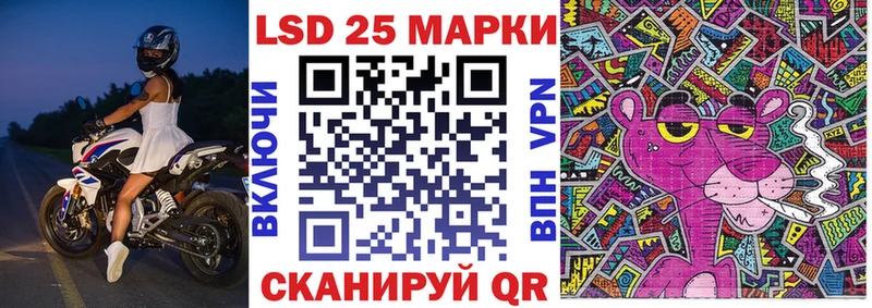 Марки NBOMe 1,8мг  хочу   Можга 