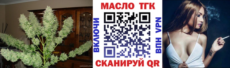 ТГК THC oil  Можга 
